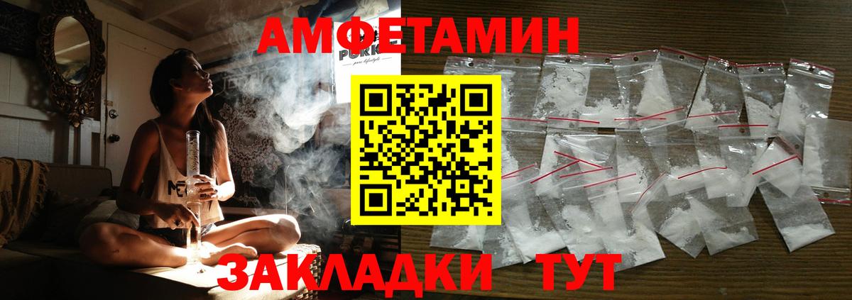 АМФ VHQ Воркута