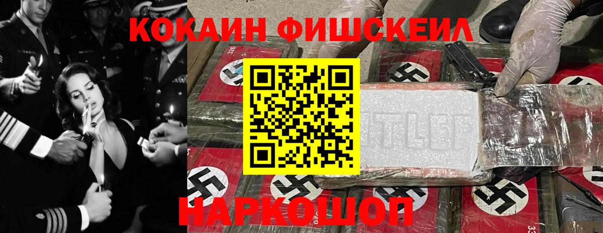 COCAIN 99%  Вход с VPN  Кокаин Перу  Воркута 