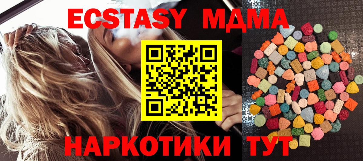 Ecstasy ешки Воркута