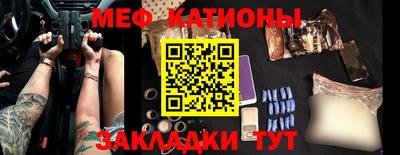 стаф Ливны