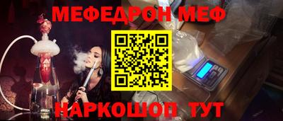 стаф Ливны