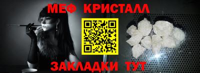 стаф Ливны