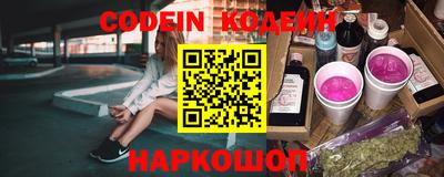 стаф Ливны