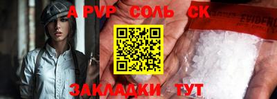 СК Лесосибирск