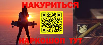 PSILOCYBIN Ликино-Дулёво