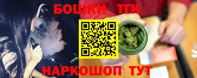 PSILOCYBIN Ликино-Дулёво