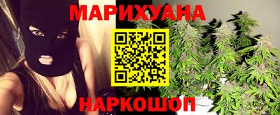 стаф Ливны