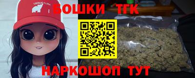 стаф Ливны