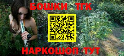 стаф Ливны