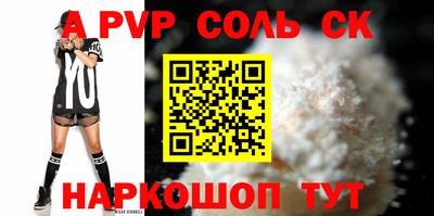 СК Лесосибирск