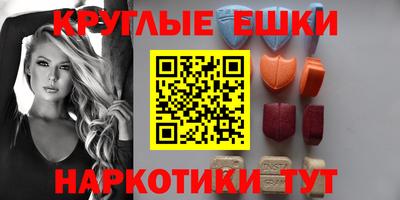 стаф Ливны