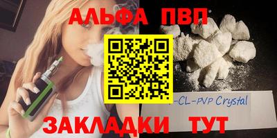 стаф Ливны