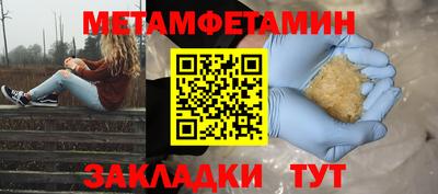 стаф Ливны