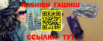 стаф Ливны