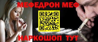 стаф Ливны