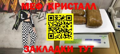 PSILOCYBIN Ликино-Дулёво