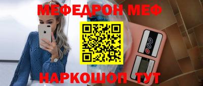 стаф Ливны