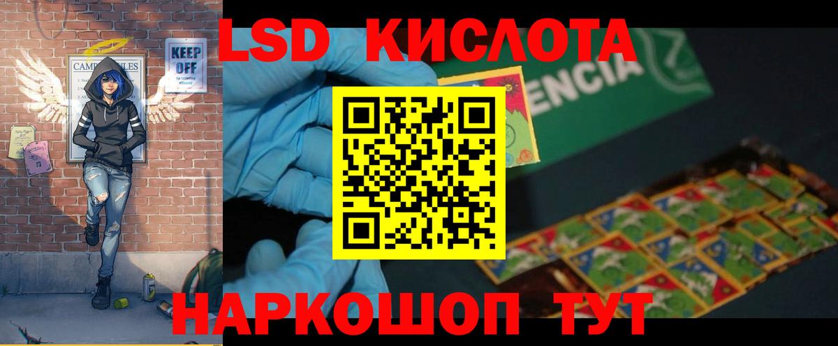 LSD-25 экстази ecstasy  Вход с VPN  ЛСД экстази кислота  Лсд 25 экстази  Воркута 