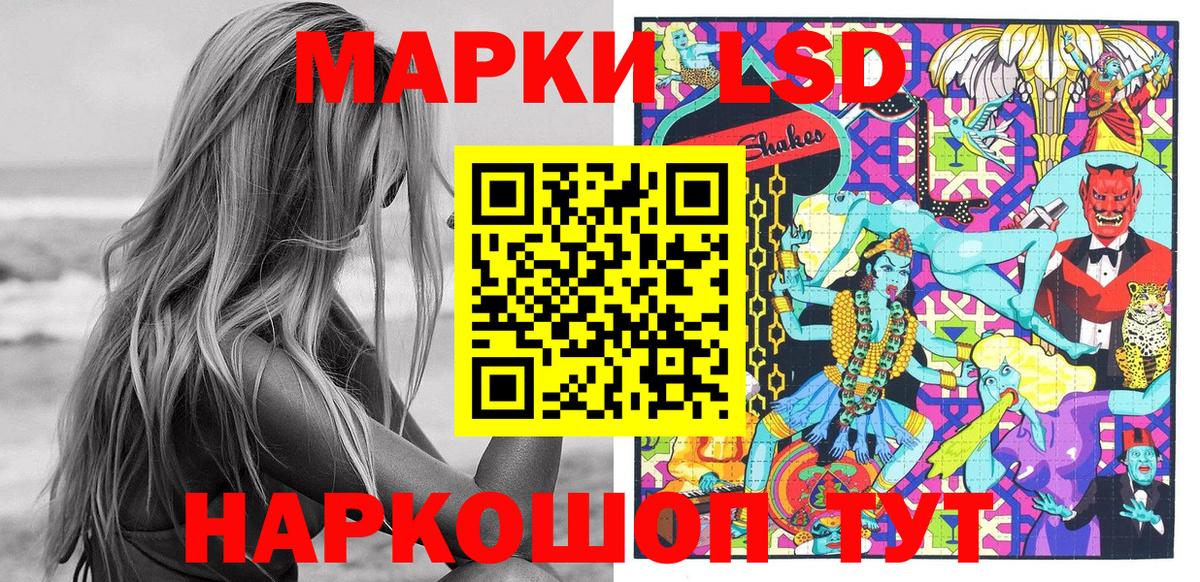 Марки 25I-NBOMe  Вход с VPN  Наркотические марки 1,5мг  Воркута  Наркотические марки 1,5мг 