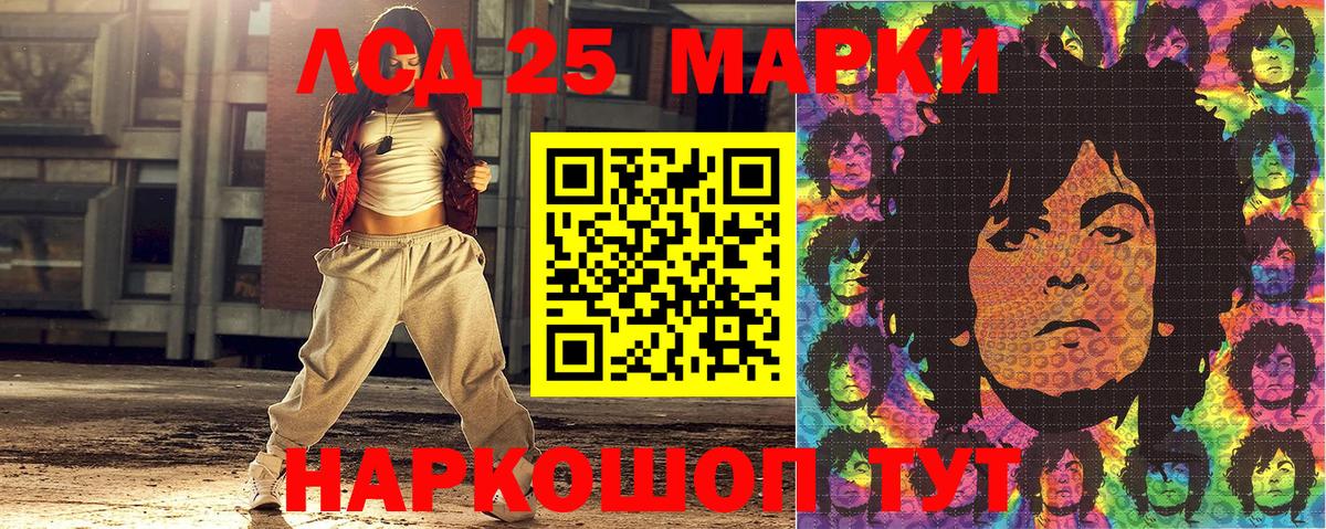 Марки N-bome 1500мкг Воркута