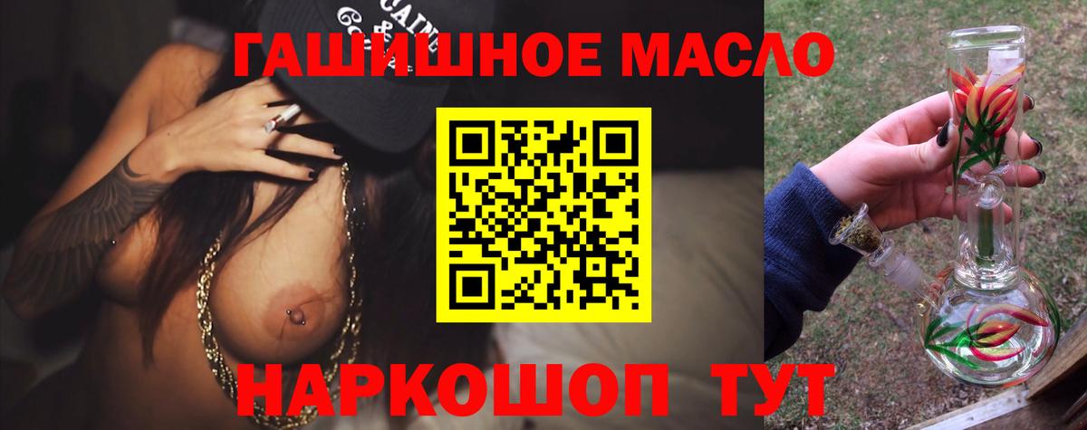 ТГК вейп Воркута